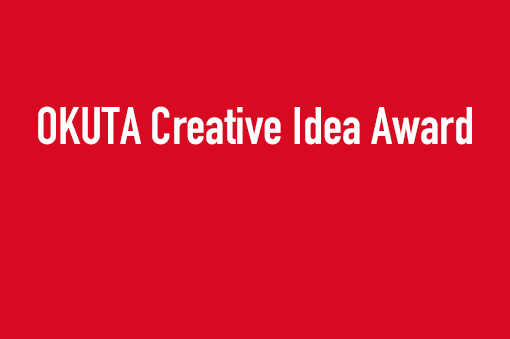 OKUTA Creative Idea Award