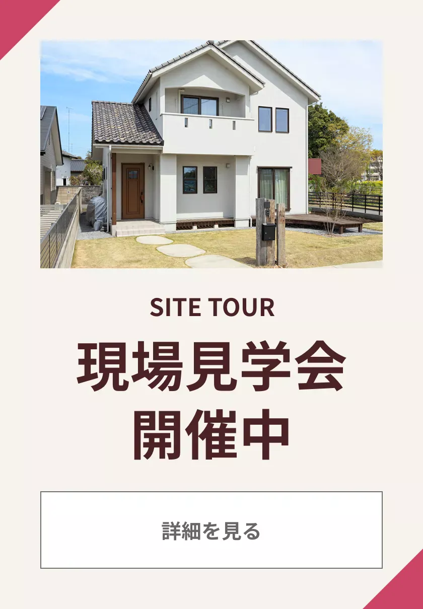 コンセプトハウスNorm3